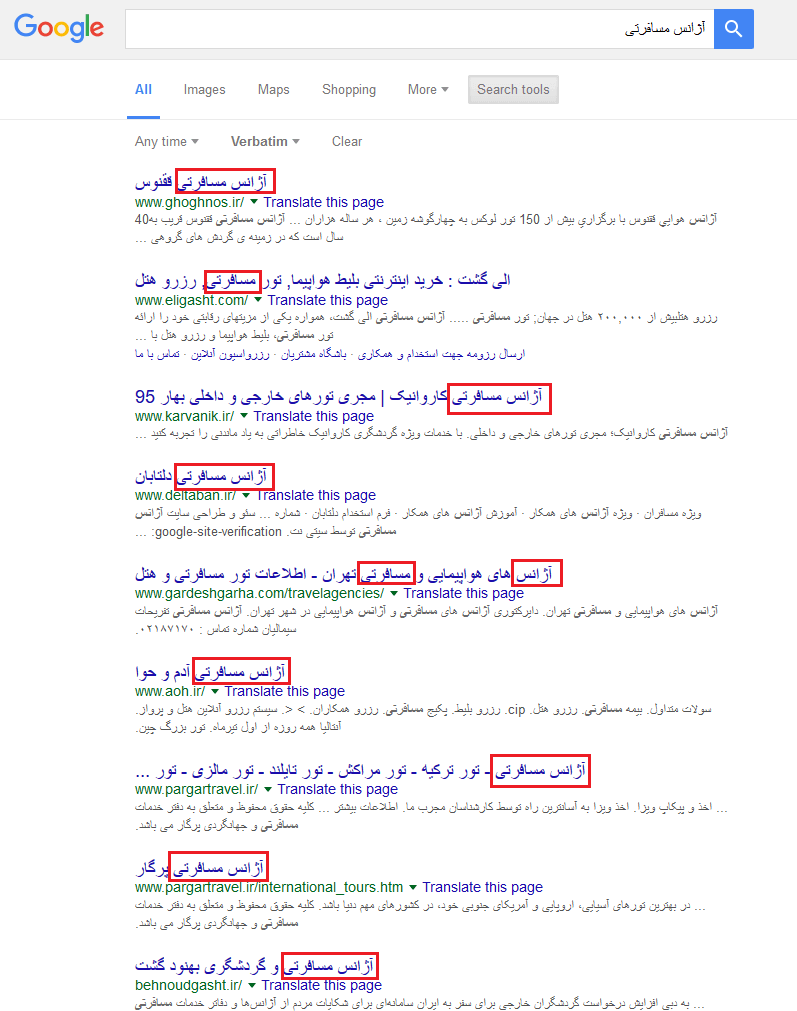 on-page%20seo2.png